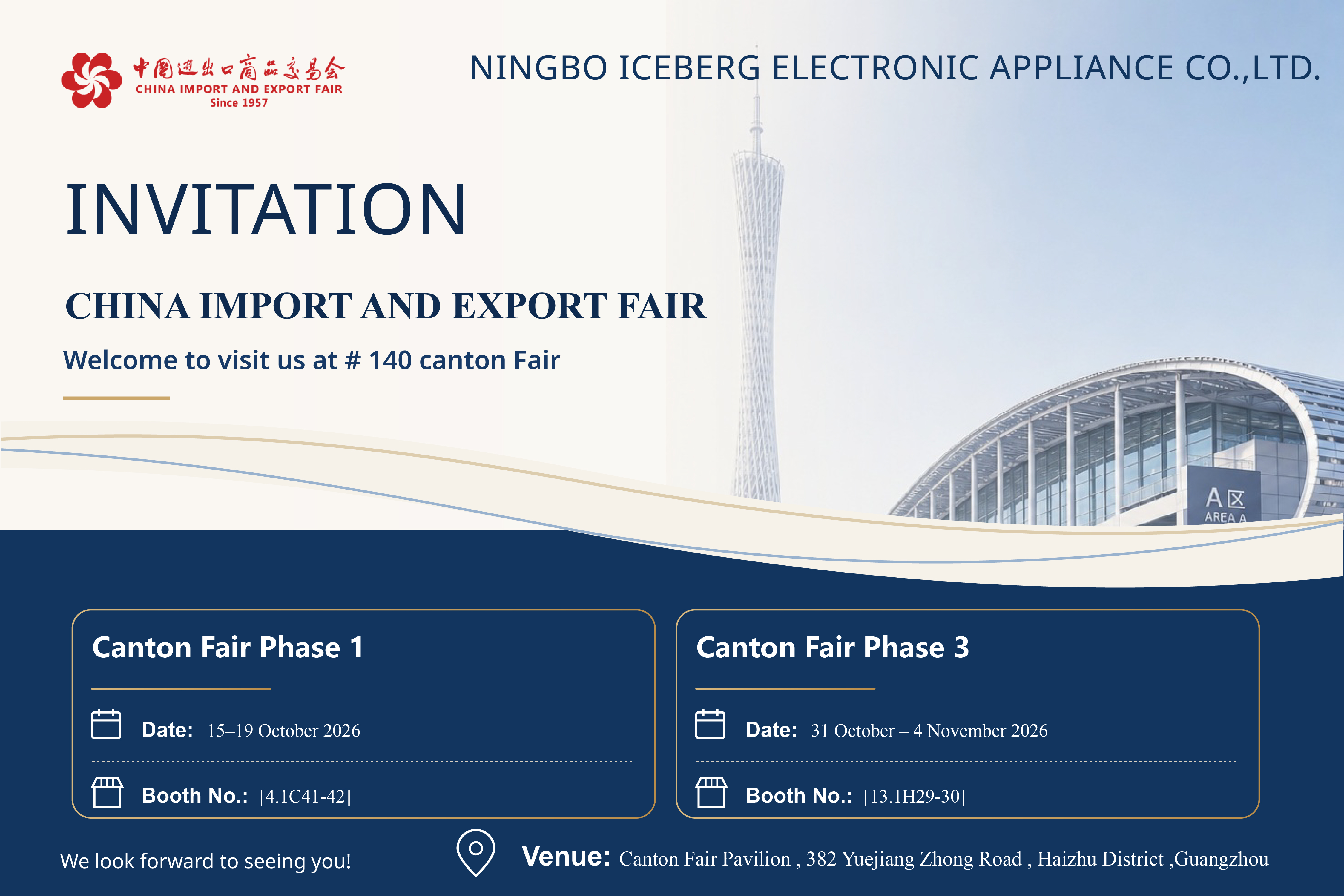 https://www.cniceberg.com/